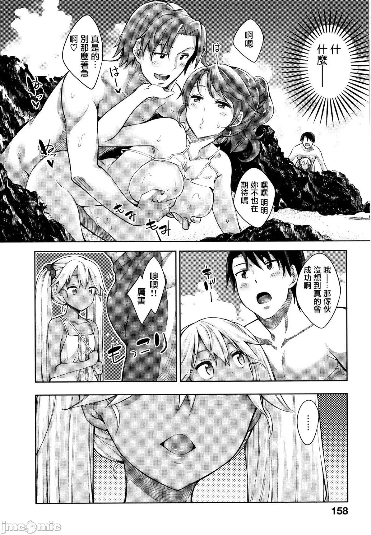 2021年20大畅销漫画排行 2021BK20排行-014 第155页
