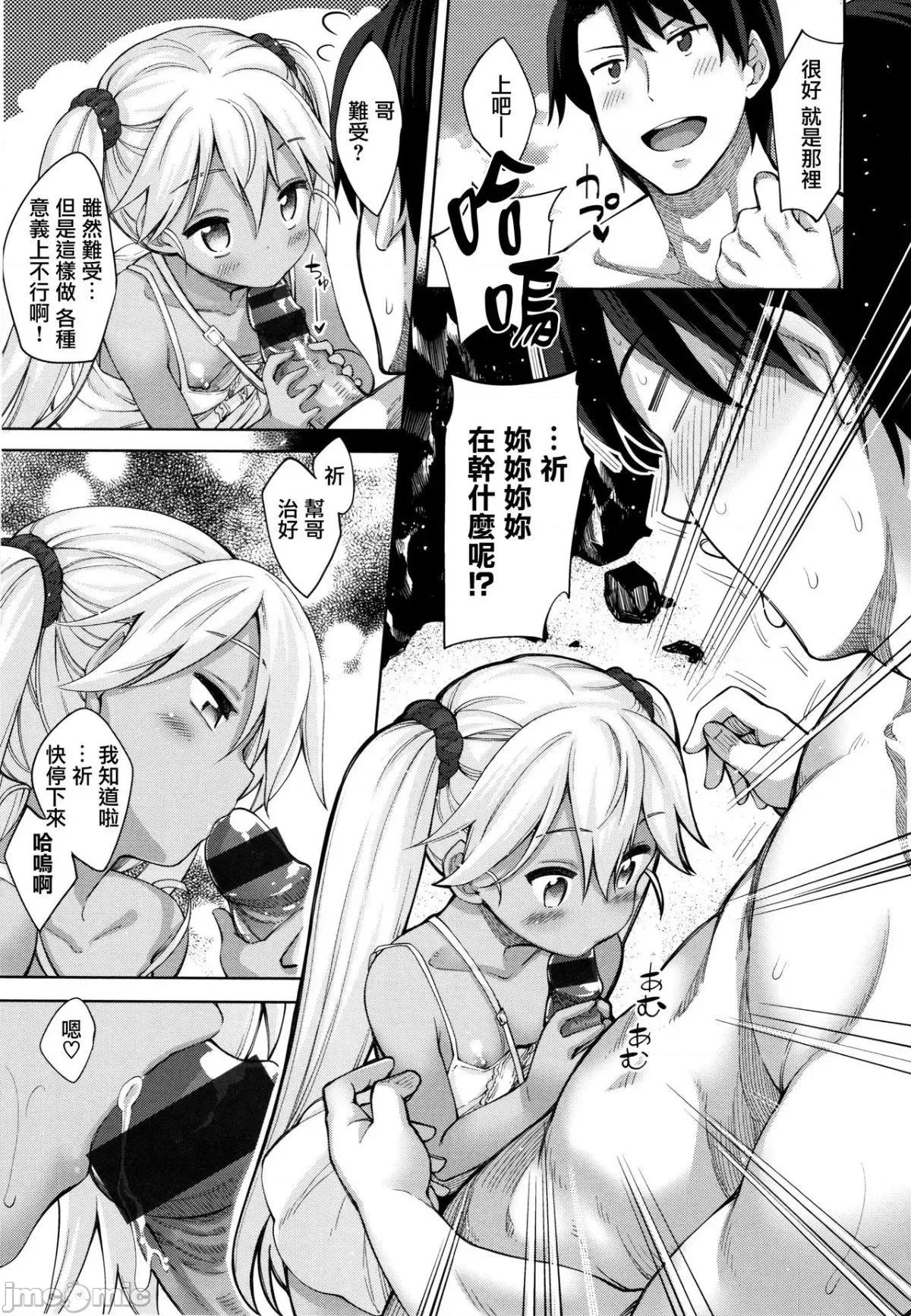 2021年20大畅销漫画排行 2021BK20排行-014 第156页