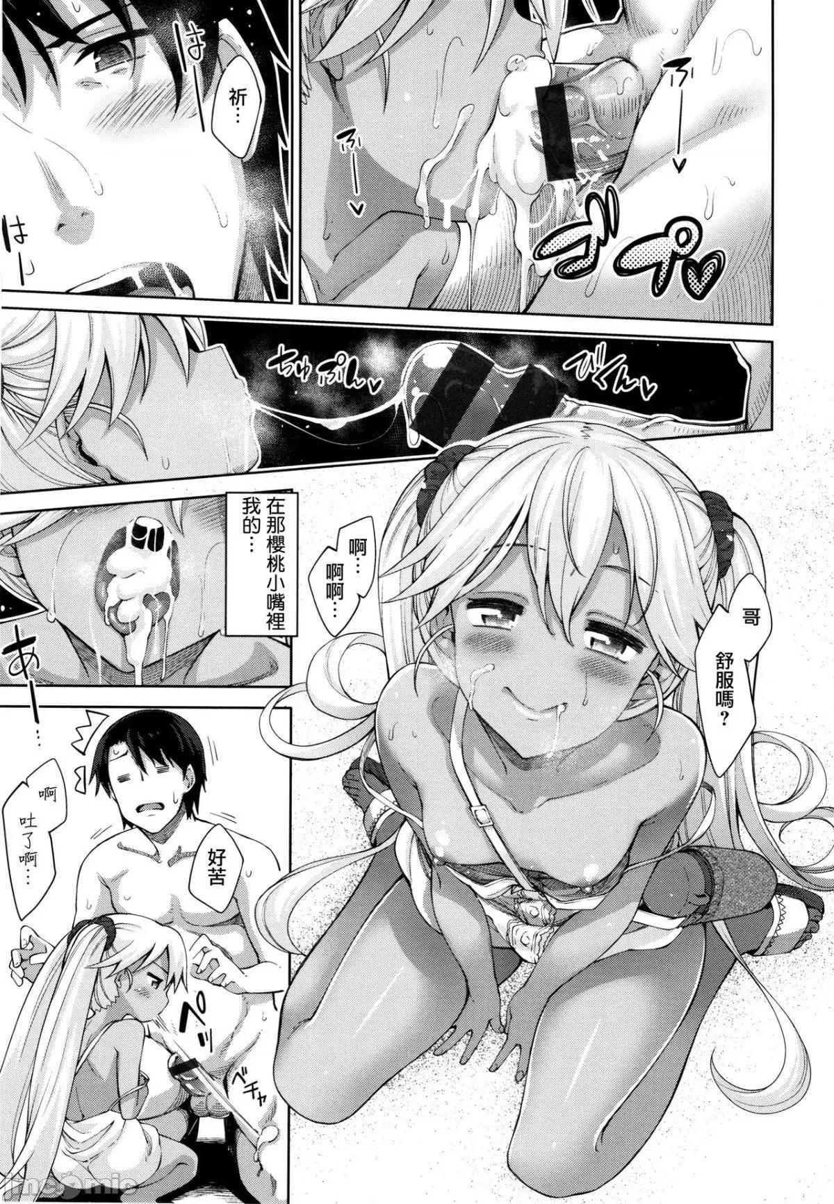 2021年20大畅销漫画排行 2021BK20排行-014 第158页