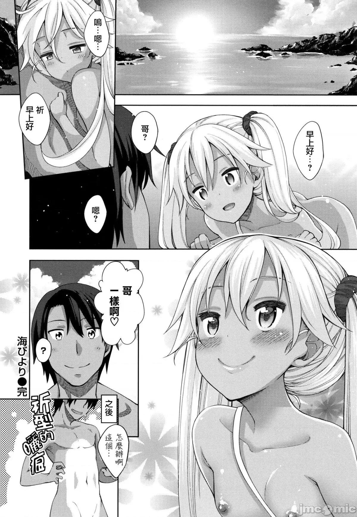 2021年20大畅销漫画排行 2021BK20排行-014 第171页