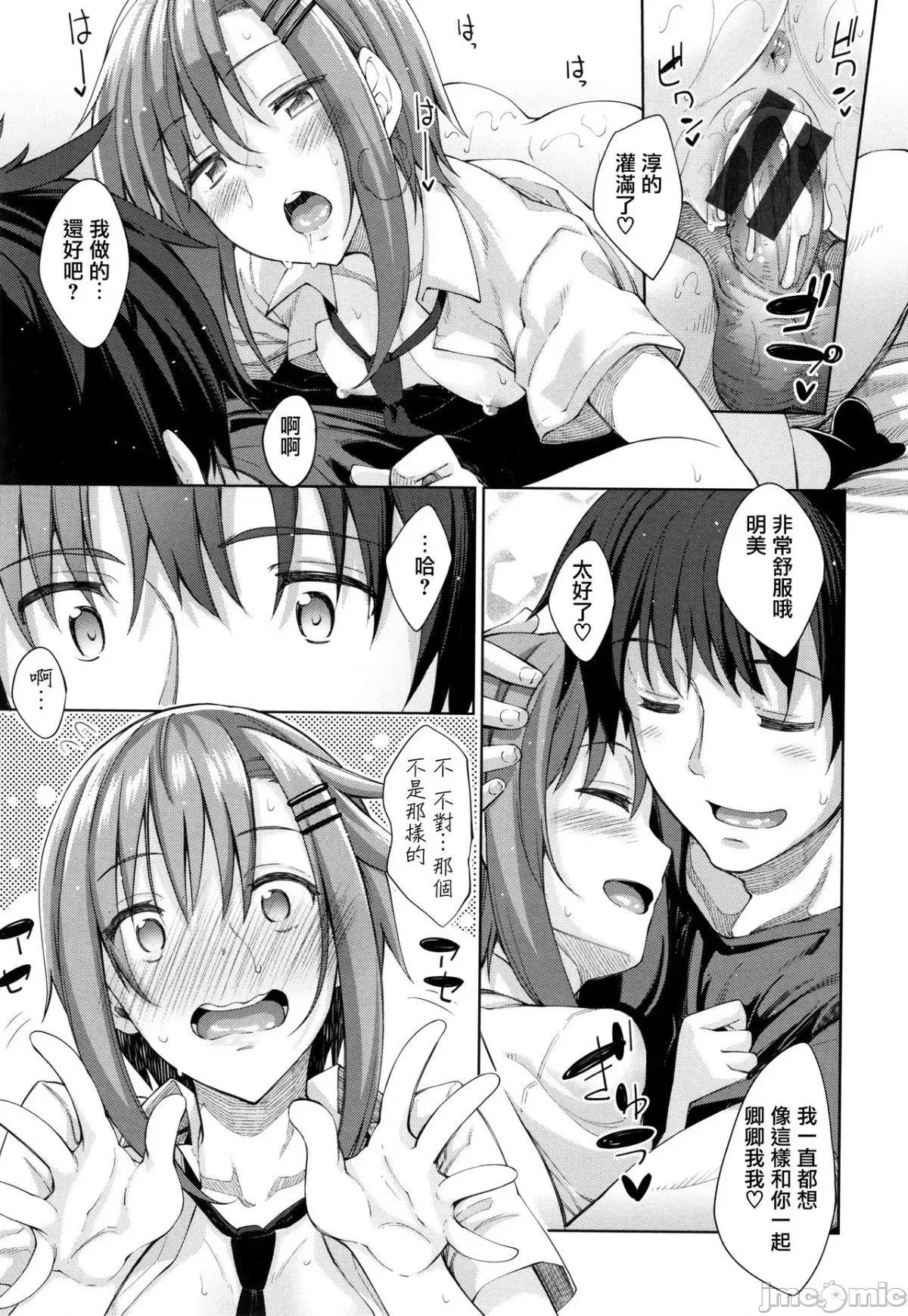 2021年20大畅销漫画排行 2021BK20排行-014 第181页