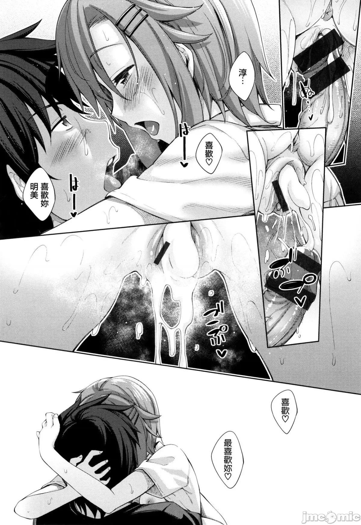 2021年20大畅销漫画排行 2021BK20排行-014 第187页