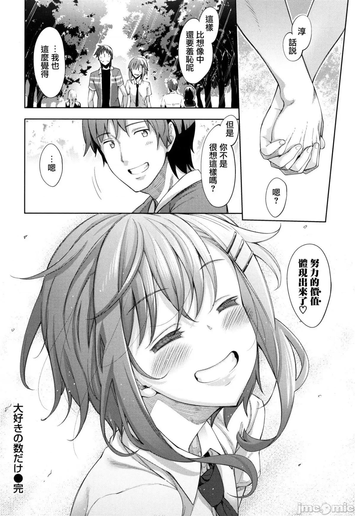 2021年20大畅销漫画排行 2021BK20排行-014 第188页