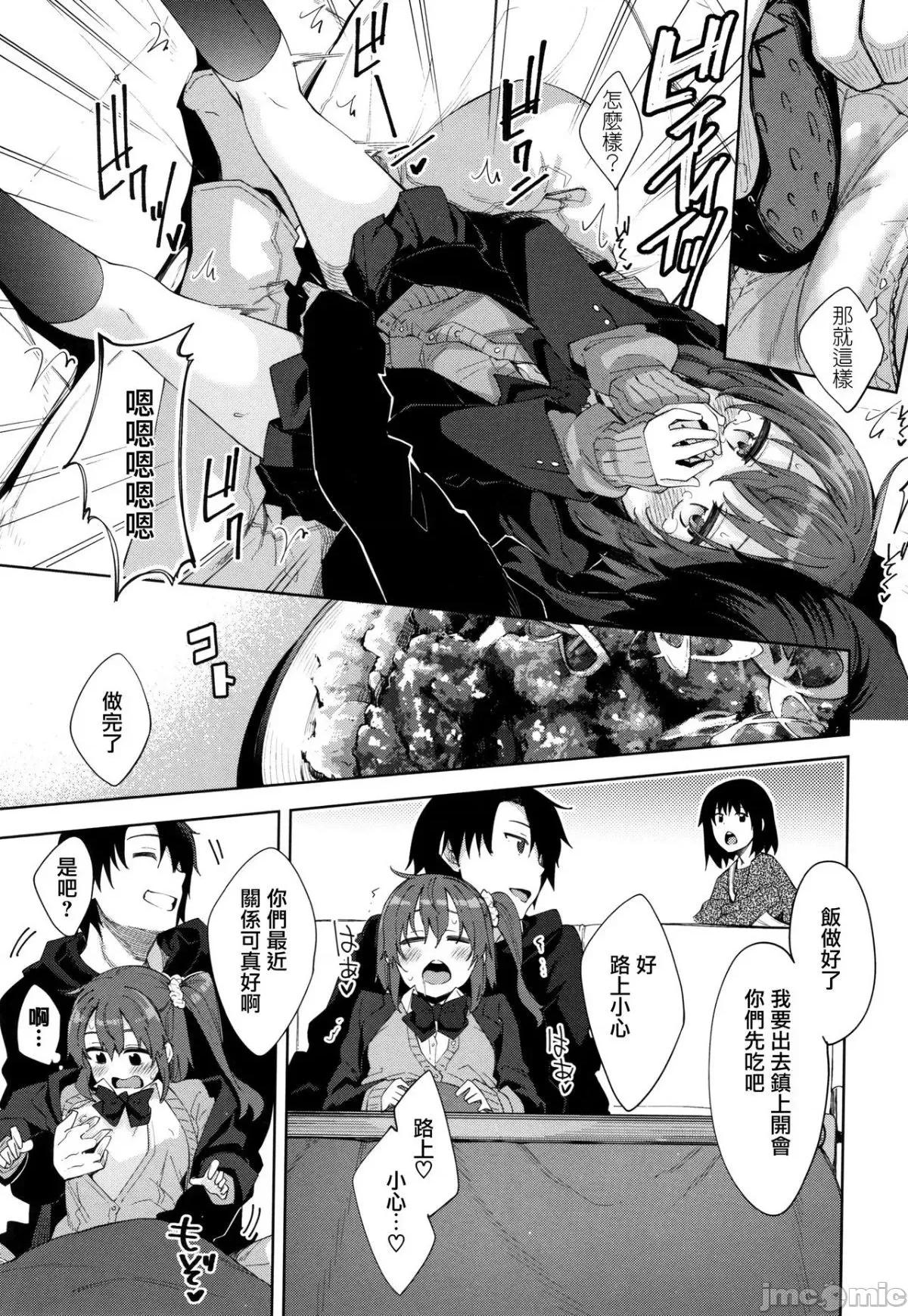 2021年20大畅销漫画排行 2021BK20排行-014 第193页
