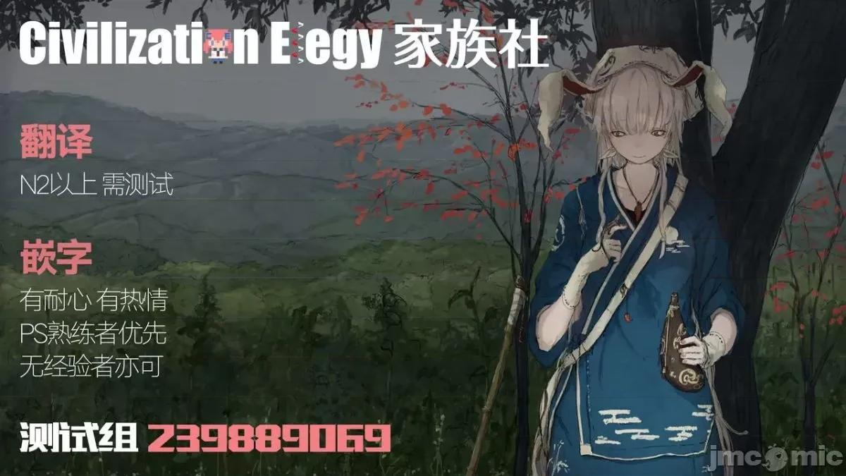 2021年20大畅销漫画排行 2021BK20排行-014 第216页