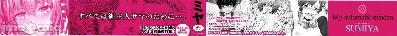 2021年20大畅销漫画排行 2021BK20排行-015 第2页