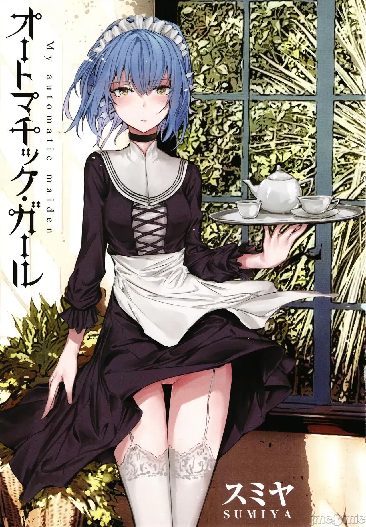 2021年20大畅销漫画排行 2021BK20排行-015 第4页