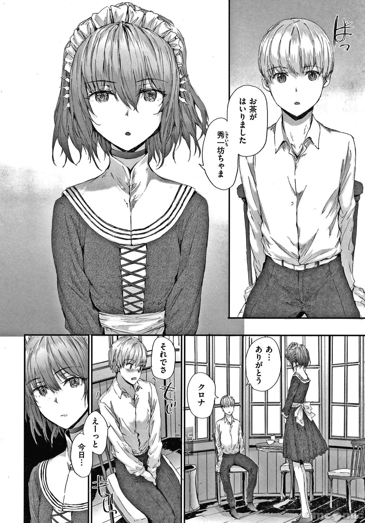 2021年20大畅销漫画排行 2021BK20排行-015 第7页