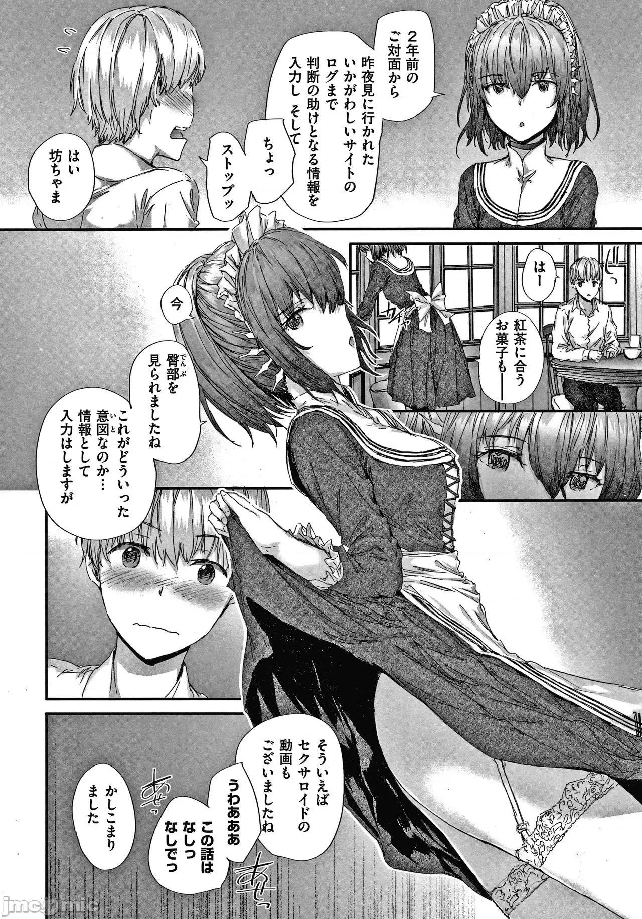 2021年20大畅销漫画排行 2021BK20排行-015 第9页