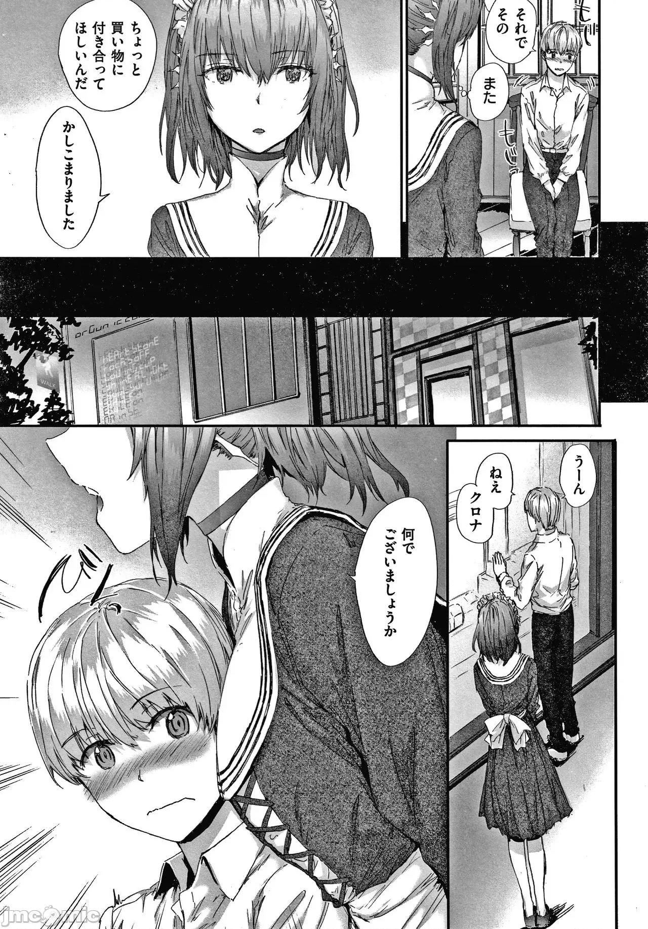 2021年20大畅销漫画排行 2021BK20排行-015 第10页