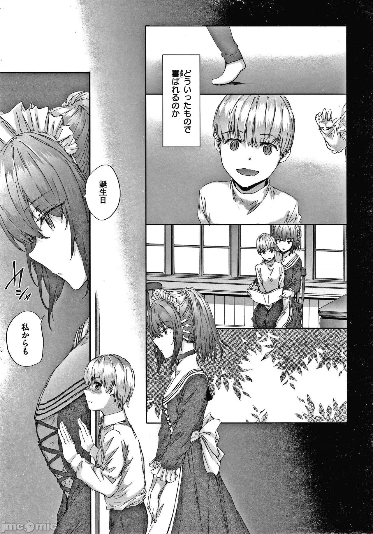 2021年20大畅销漫画排行 2021BK20排行-015 第12页