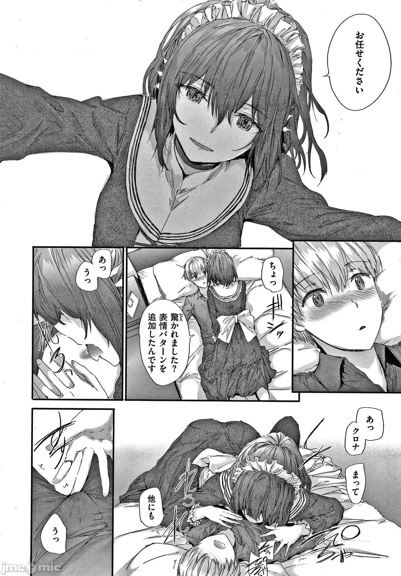 2021年20大畅销漫画排行 2021BK20排行-015 第15页