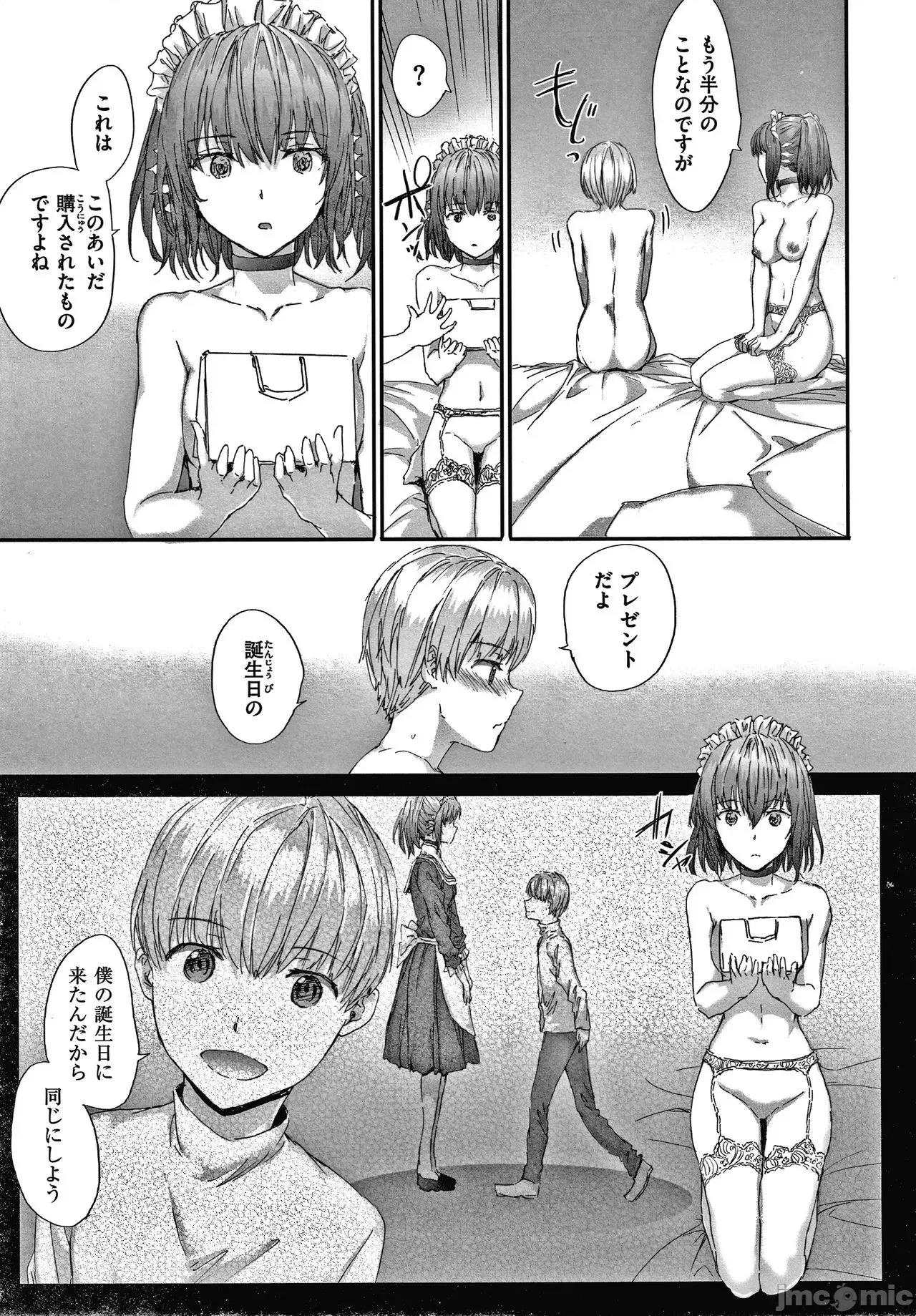 2021年20大畅销漫画排行 2021BK20排行-015 第28页