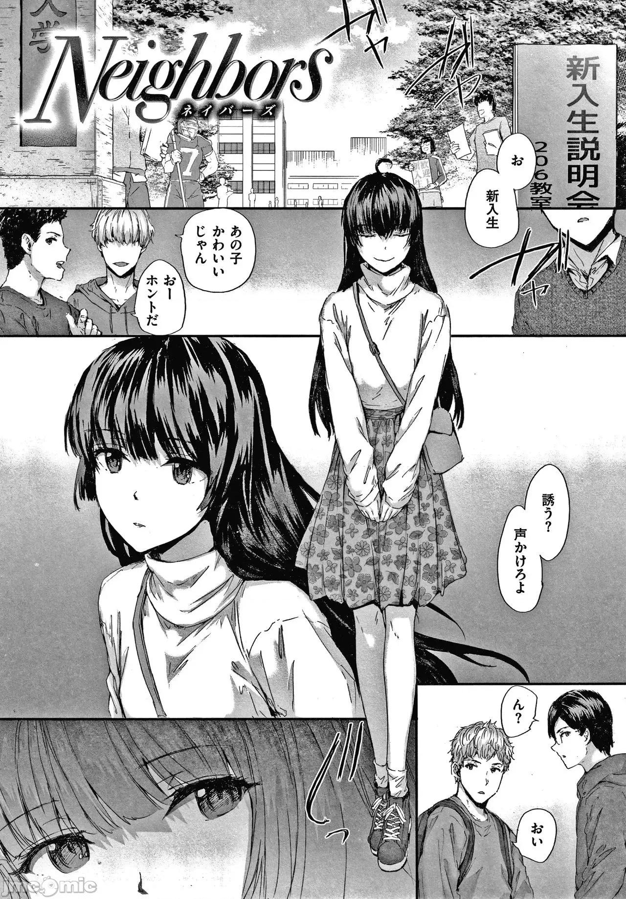 2021年20大畅销漫画排行 2021BK20排行-015 第30页