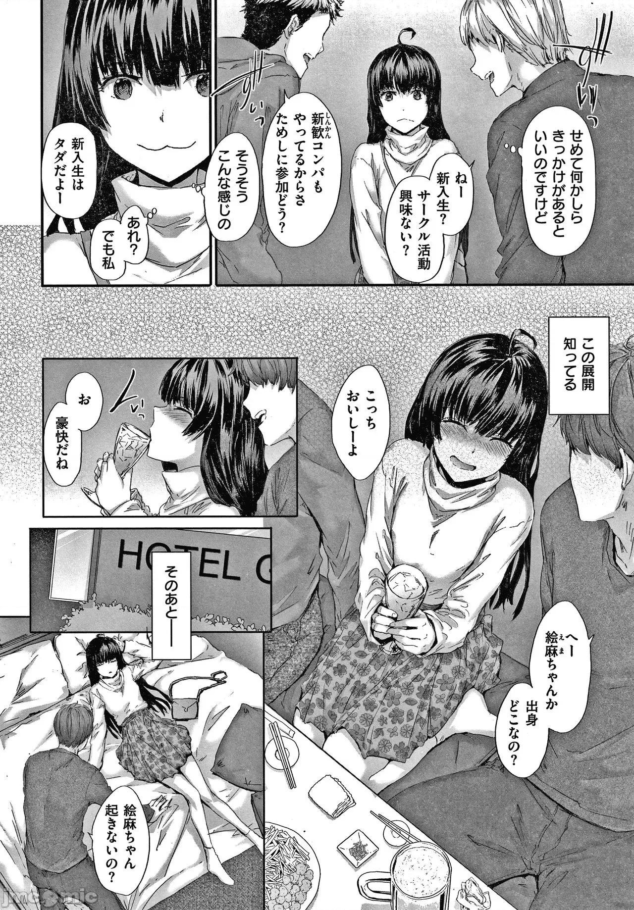 2021年20大畅销漫画排行 2021BK20排行-015 第33页