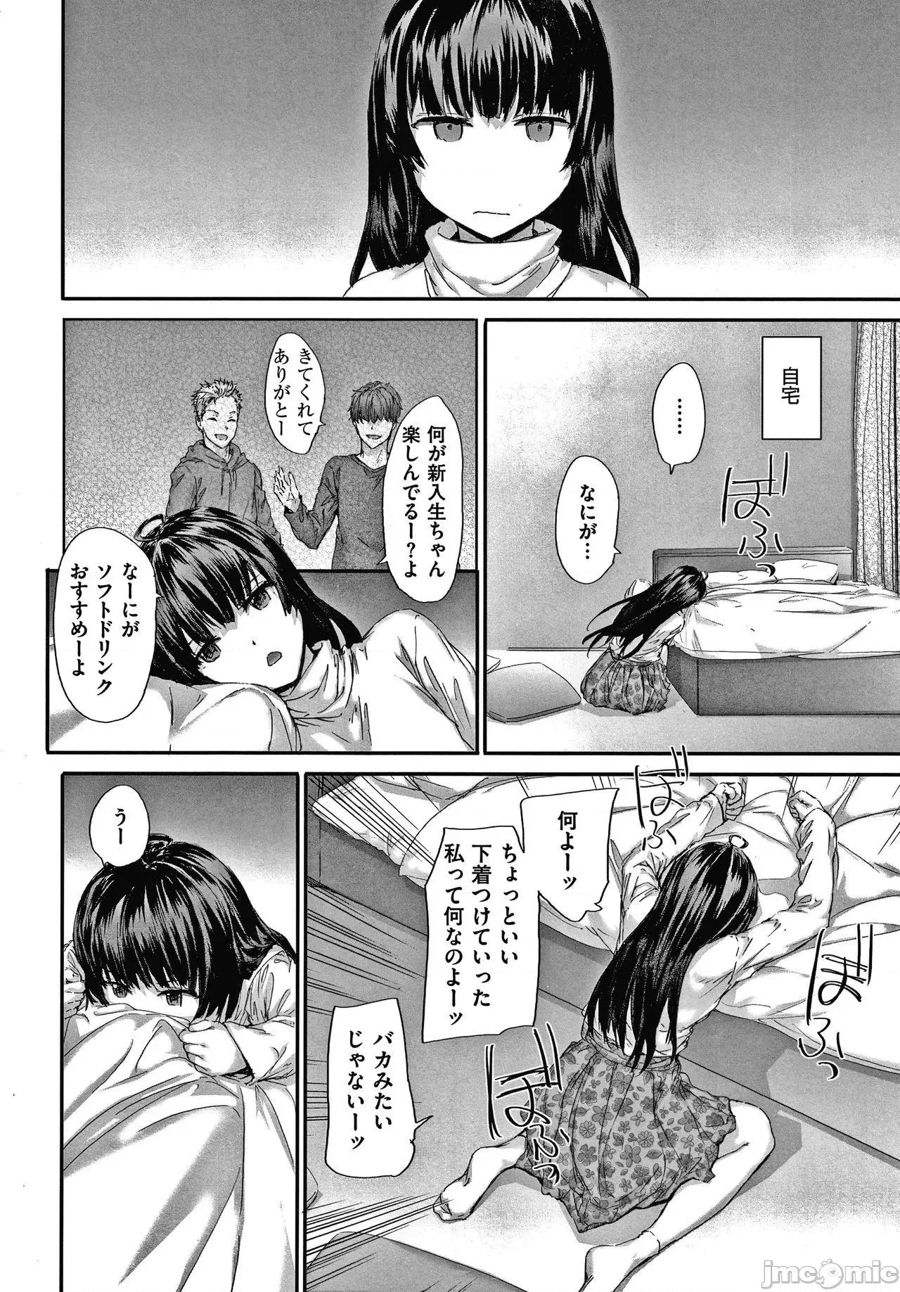 2021年20大畅销漫画排行 2021BK20排行-015 第35页