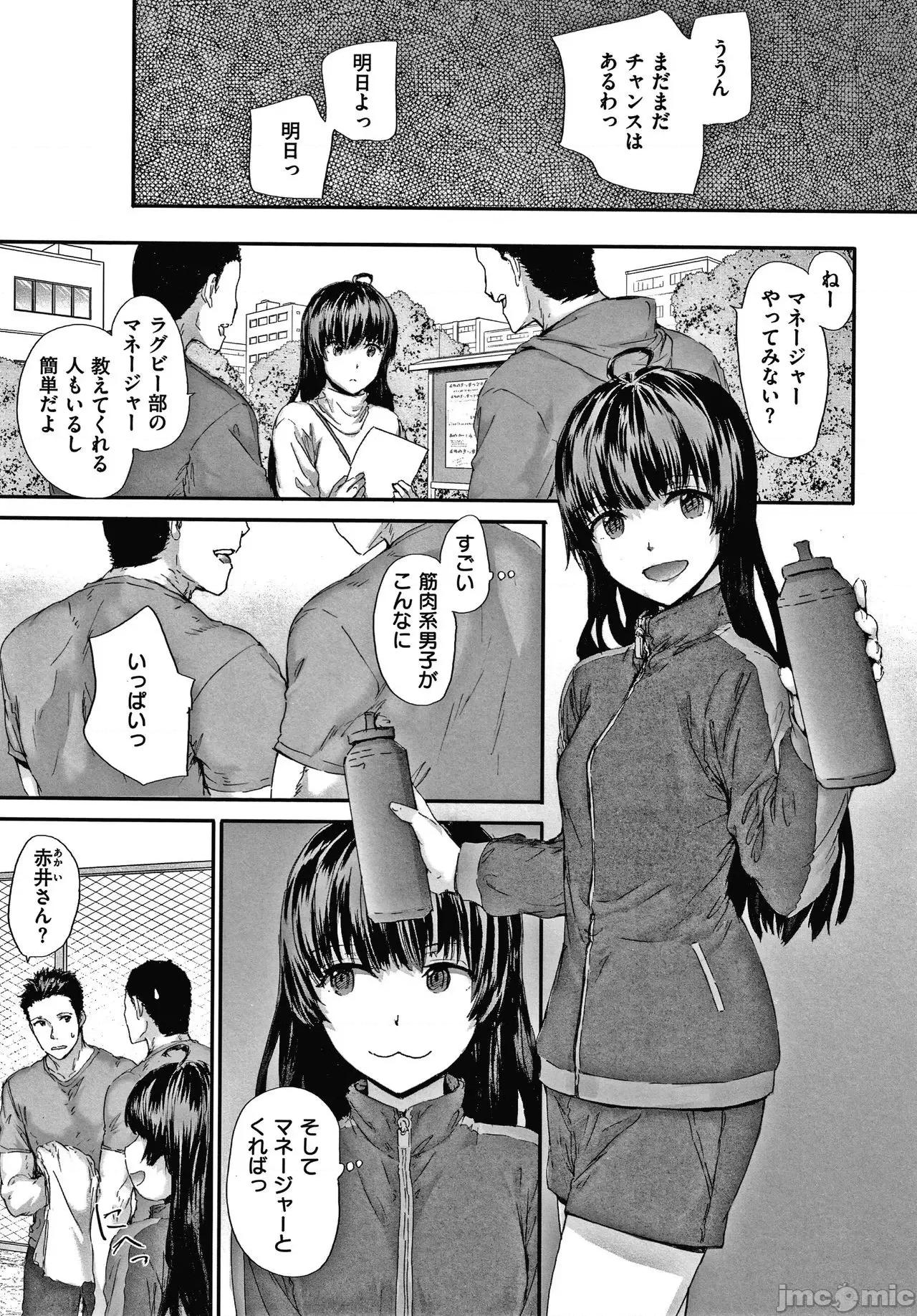 2021年20大畅销漫画排行 2021BK20排行-015 第36页