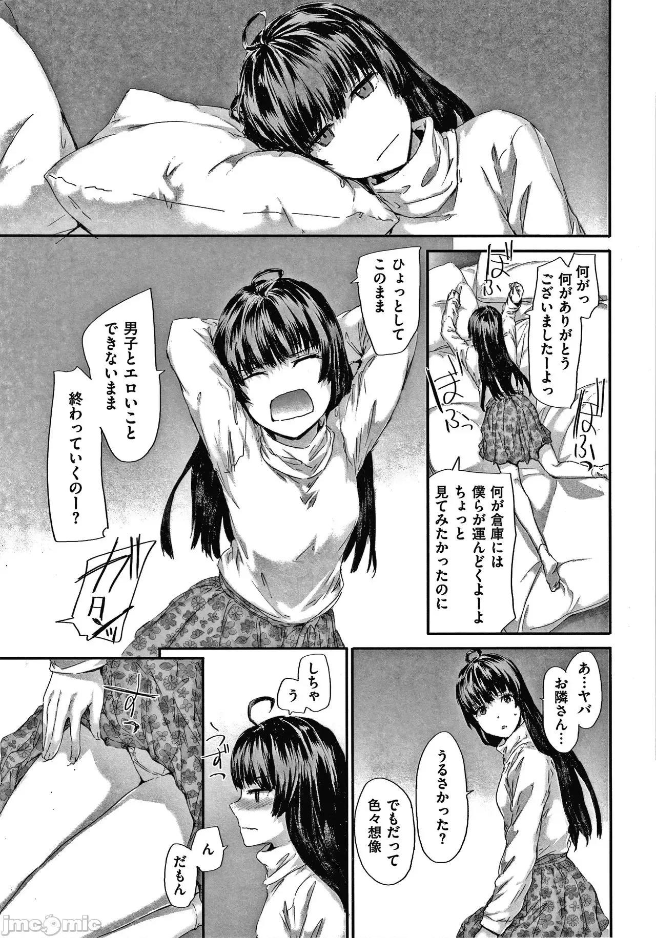 2021年20大畅销漫画排行 2021BK20排行-015 第38页