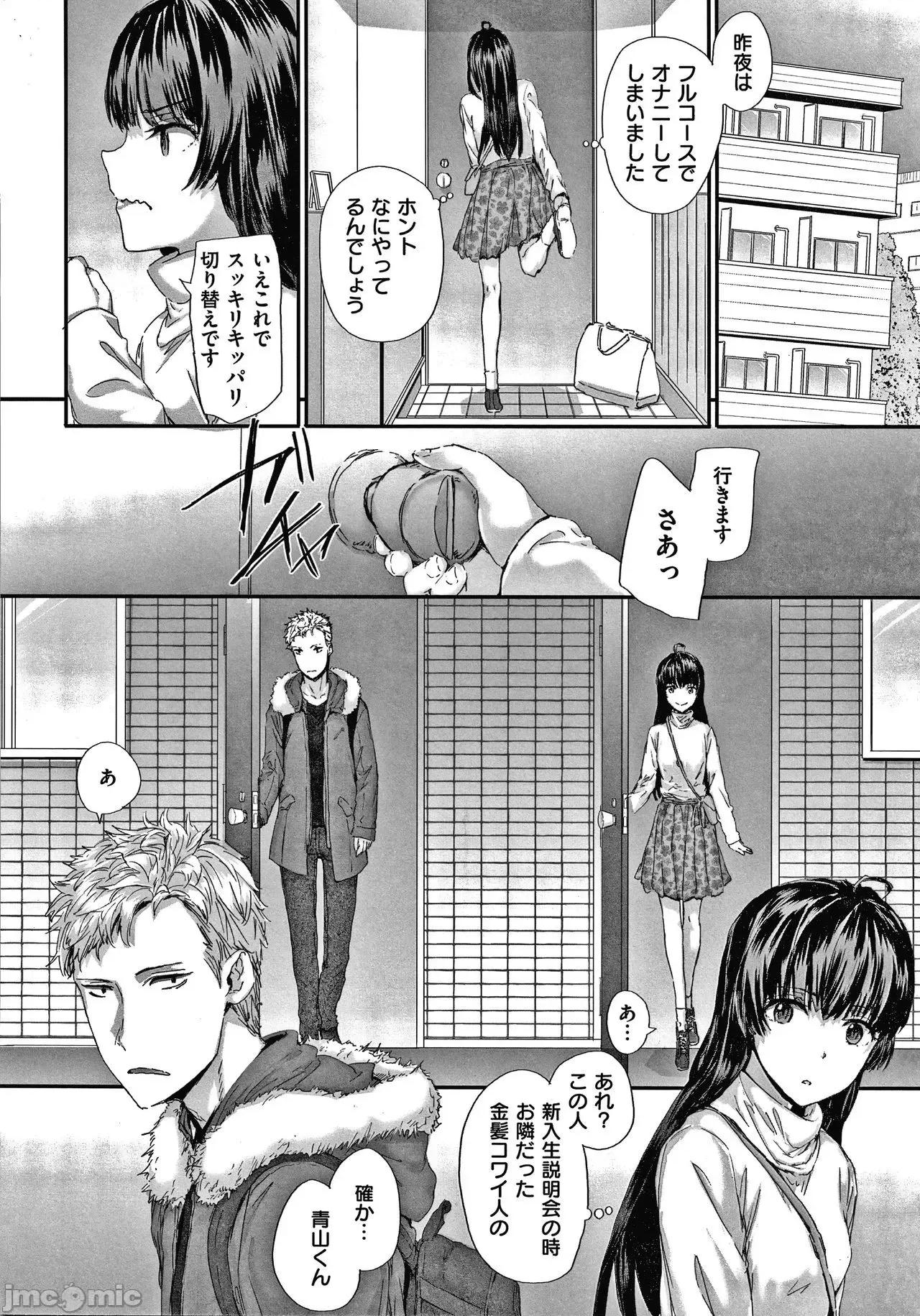 2021年20大畅销漫画排行 2021BK20排行-015 第39页
