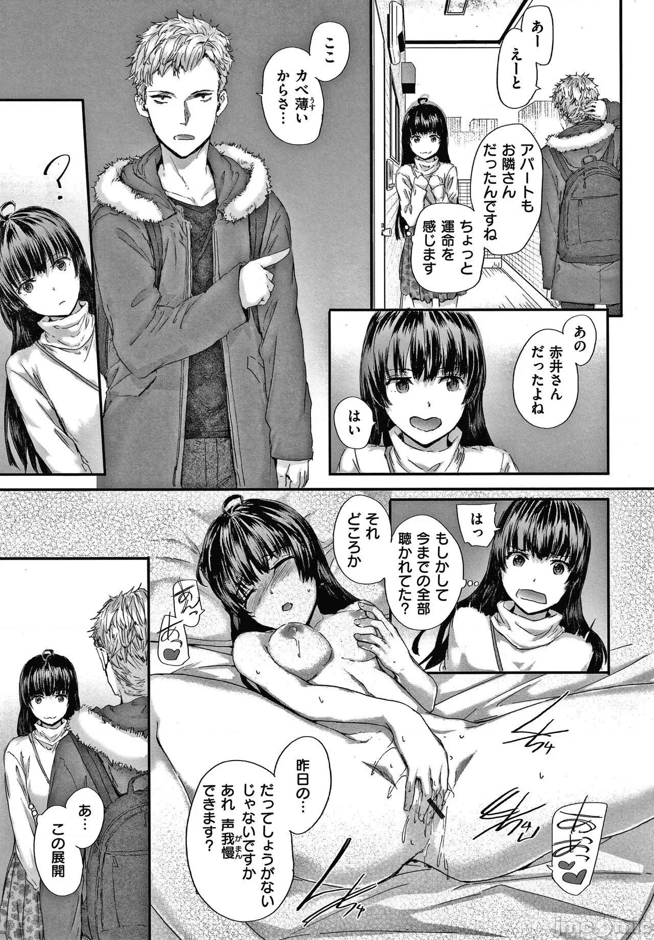 2021年20大畅销漫画排行 2021BK20排行-015 第40页
