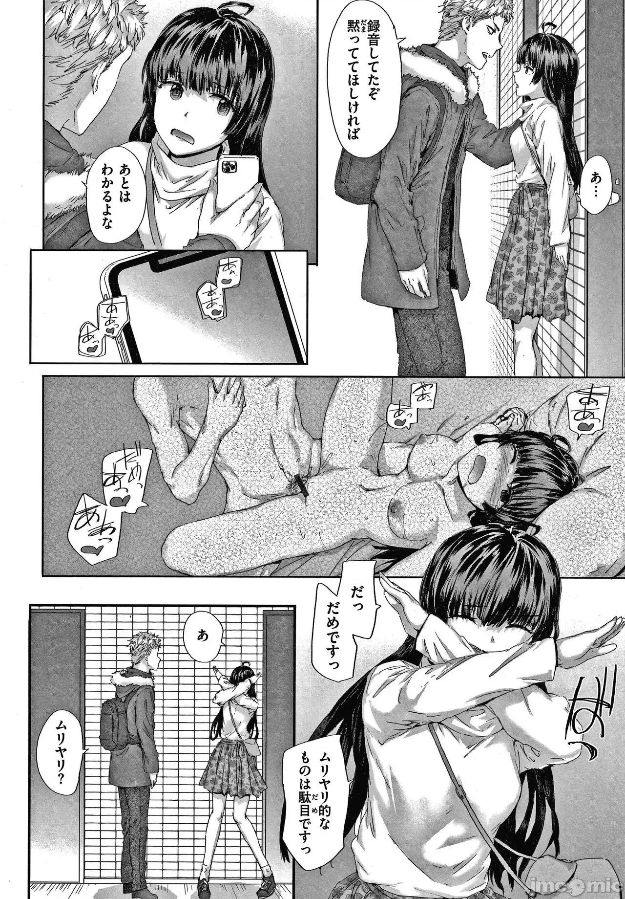 2021年20大畅销漫画排行 2021BK20排行-015 第41页