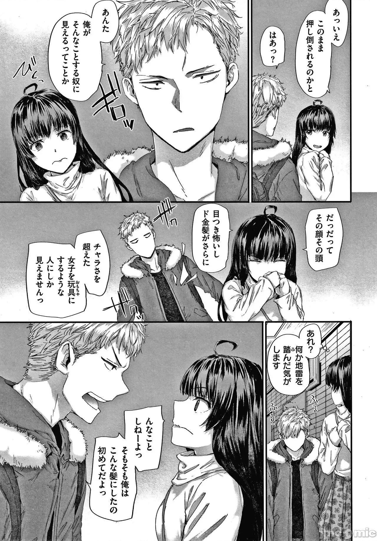 2021年20大畅销漫画排行 2021BK20排行-015 第42页