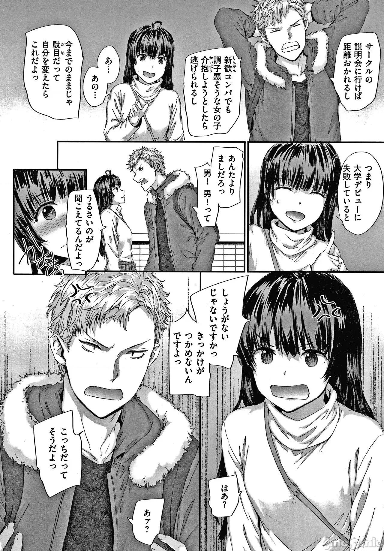 2021年20大畅销漫画排行 2021BK20排行-015 第43页