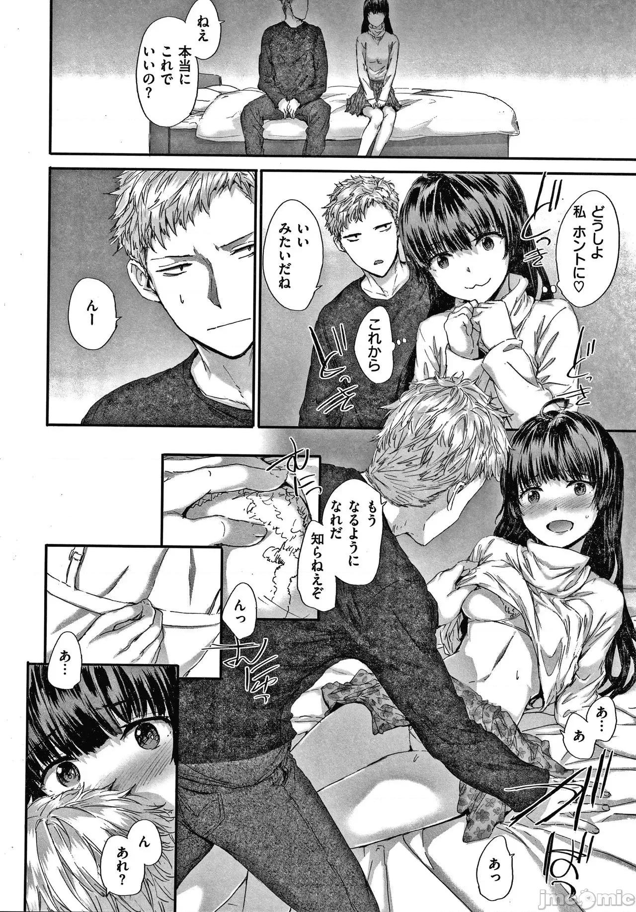 2021年20大畅销漫画排行 2021BK20排行-015 第45页