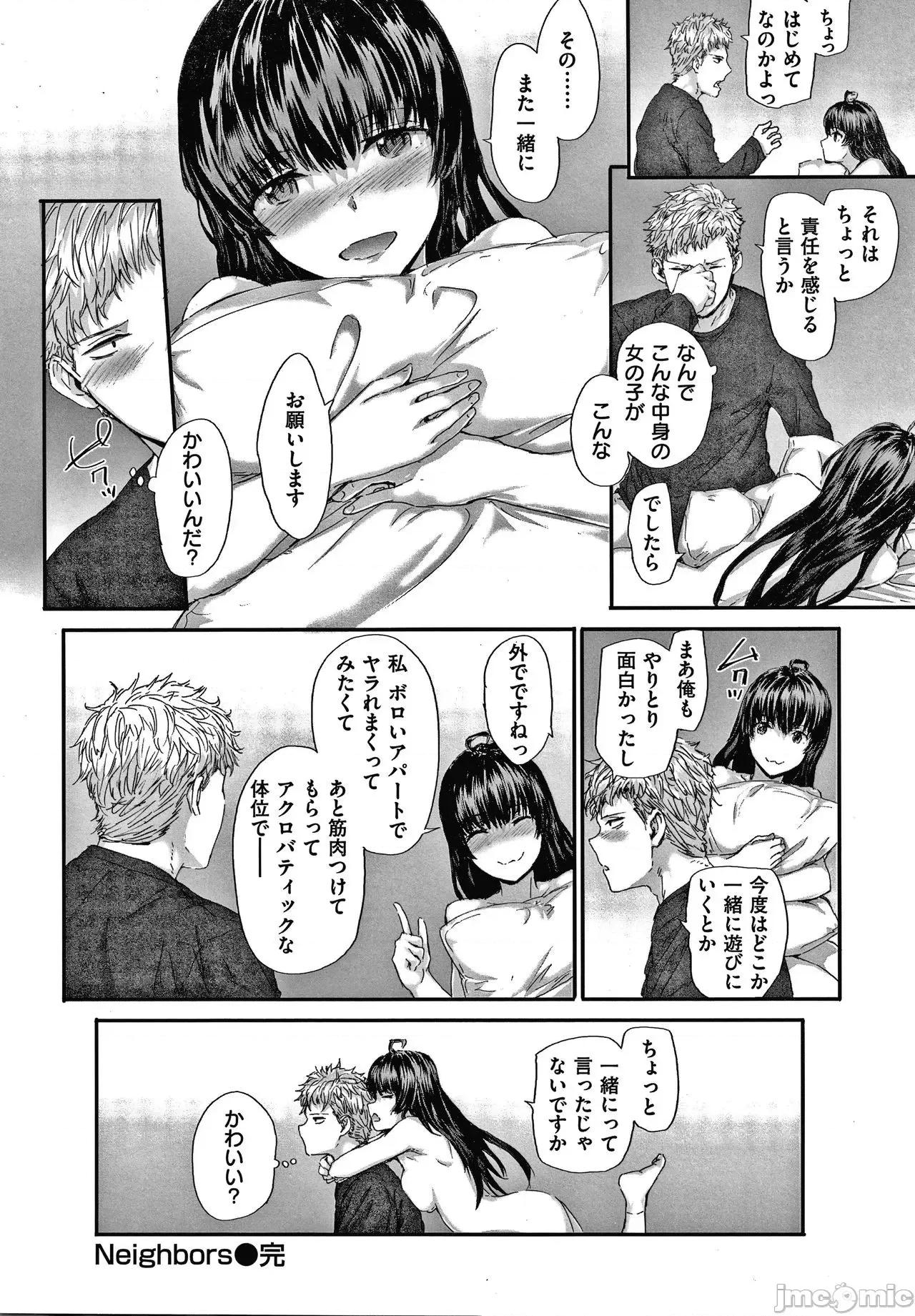 2021年20大畅销漫画排行 2021BK20排行-015 第55页