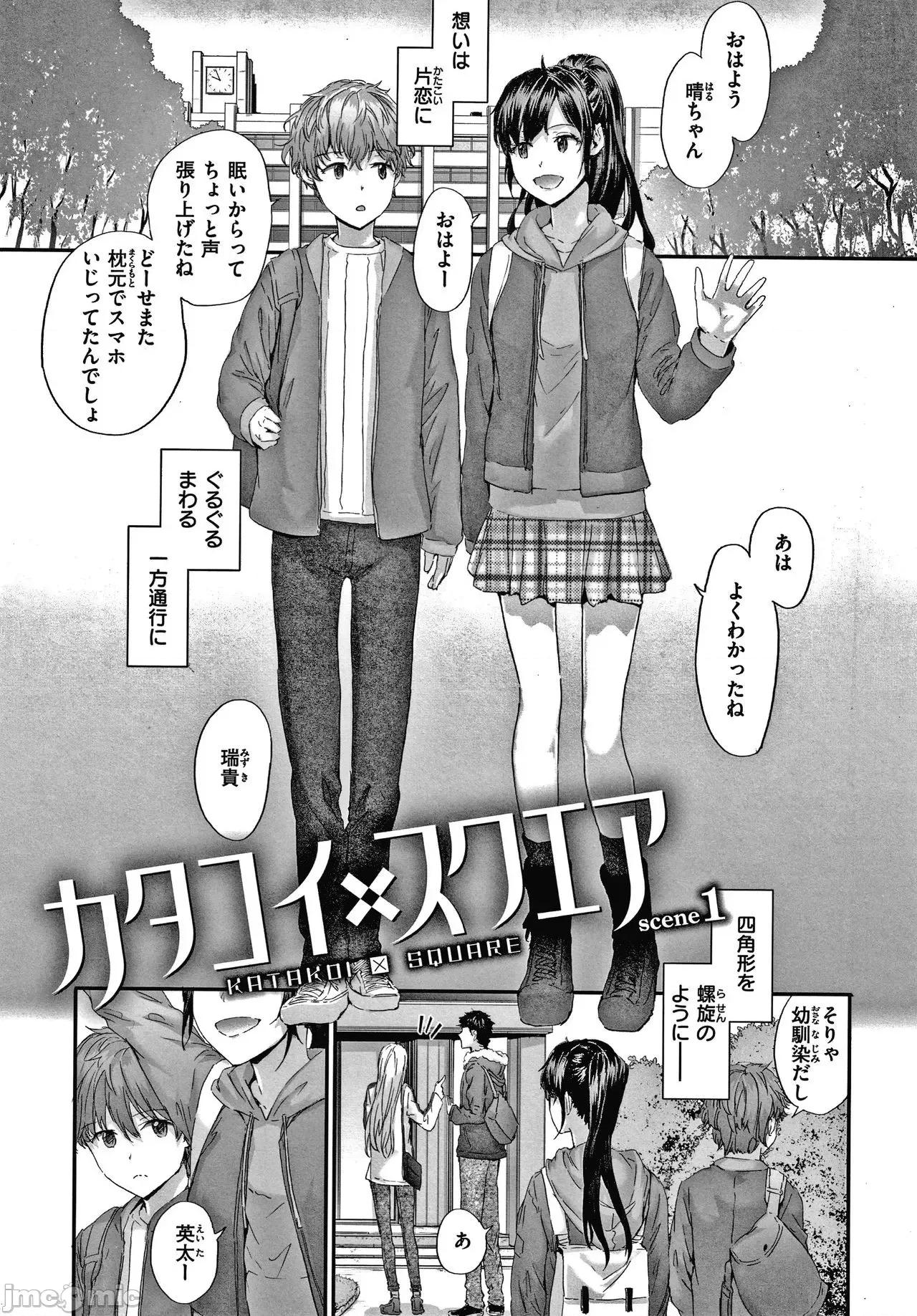 2021年20大畅销漫画排行 2021BK20排行-015 第56页