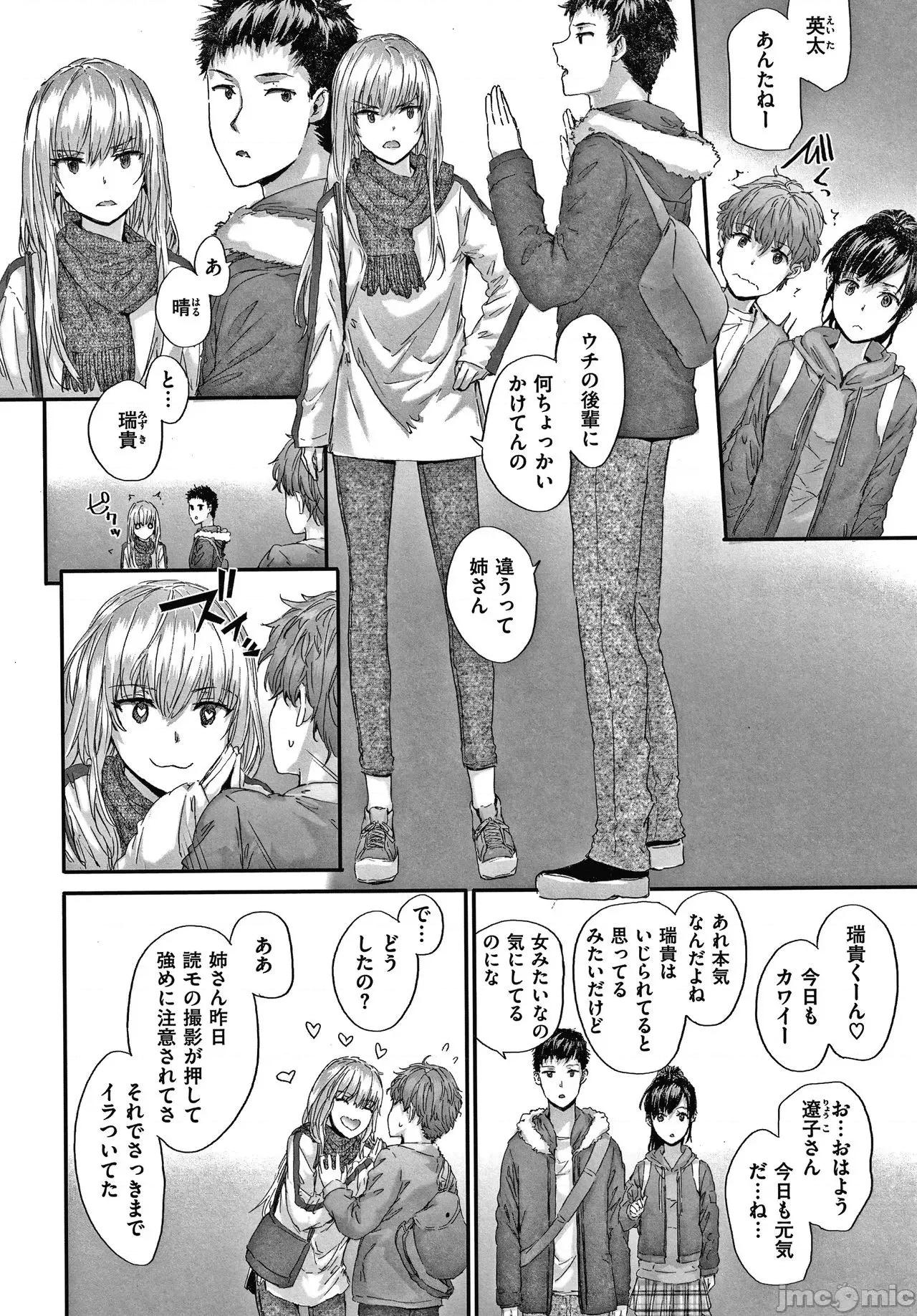 2021年20大畅销漫画排行 2021BK20排行-015 第57页