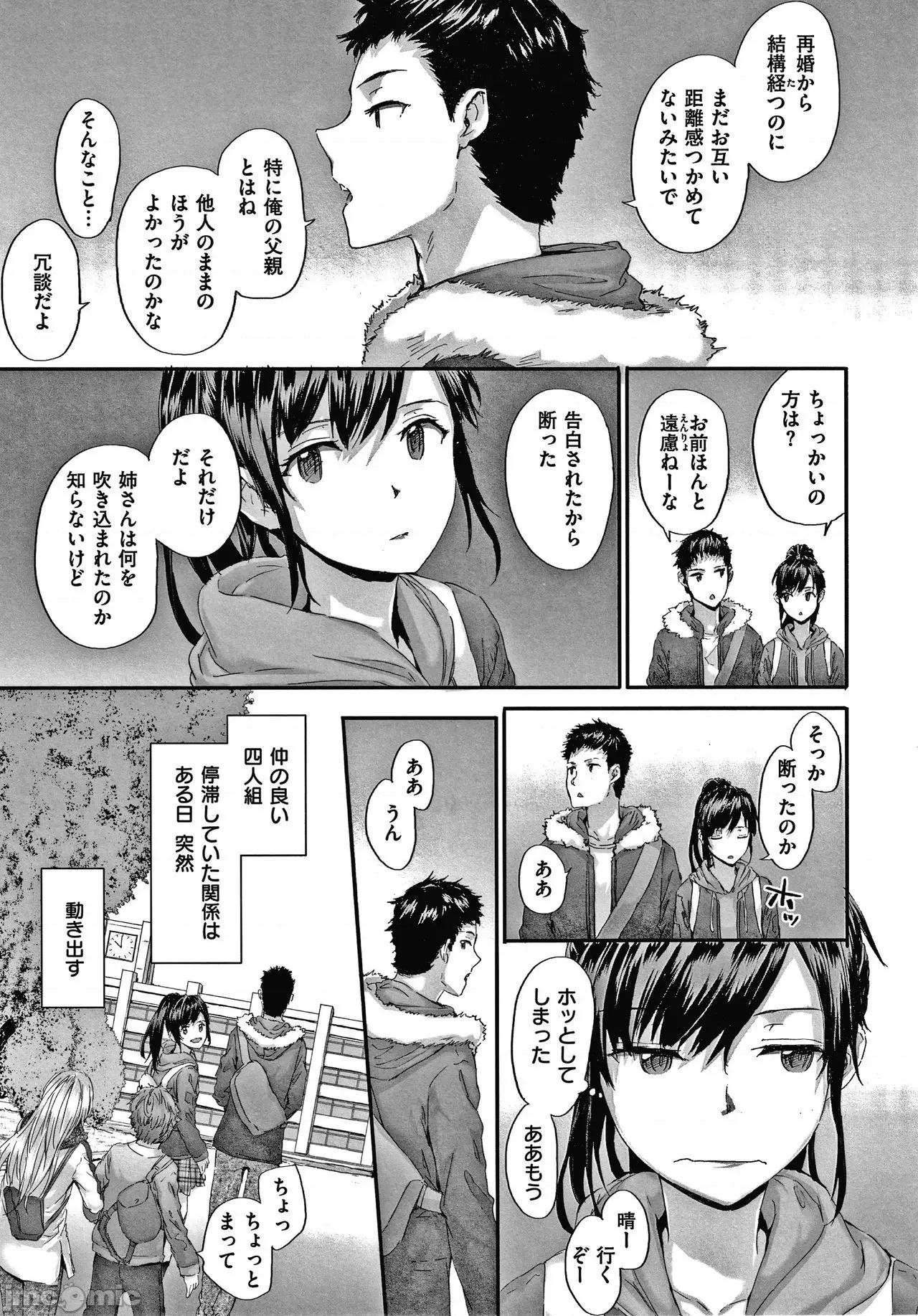 2021年20大畅销漫画排行 2021BK20排行-015 第58页