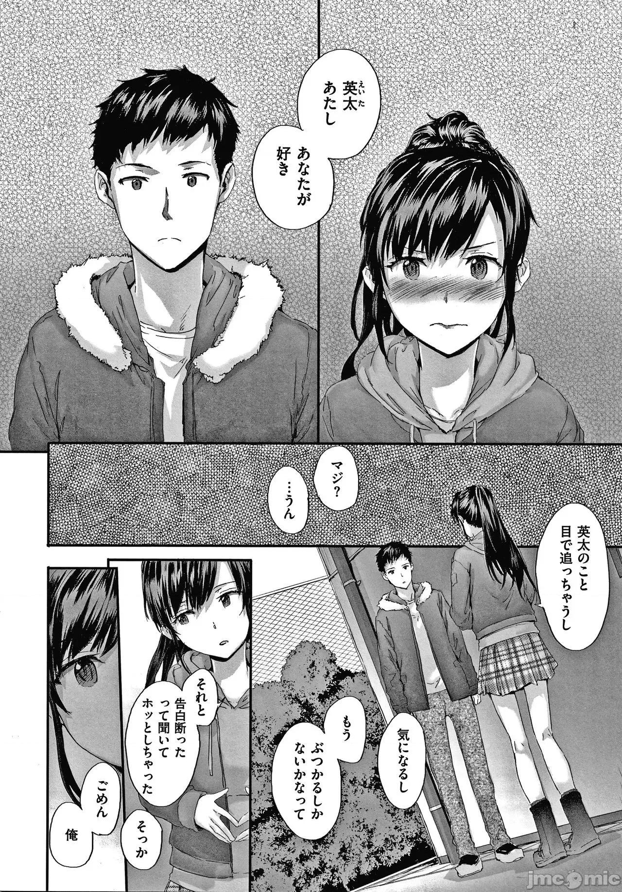 2021年20大畅销漫画排行 2021BK20排行-015 第59页