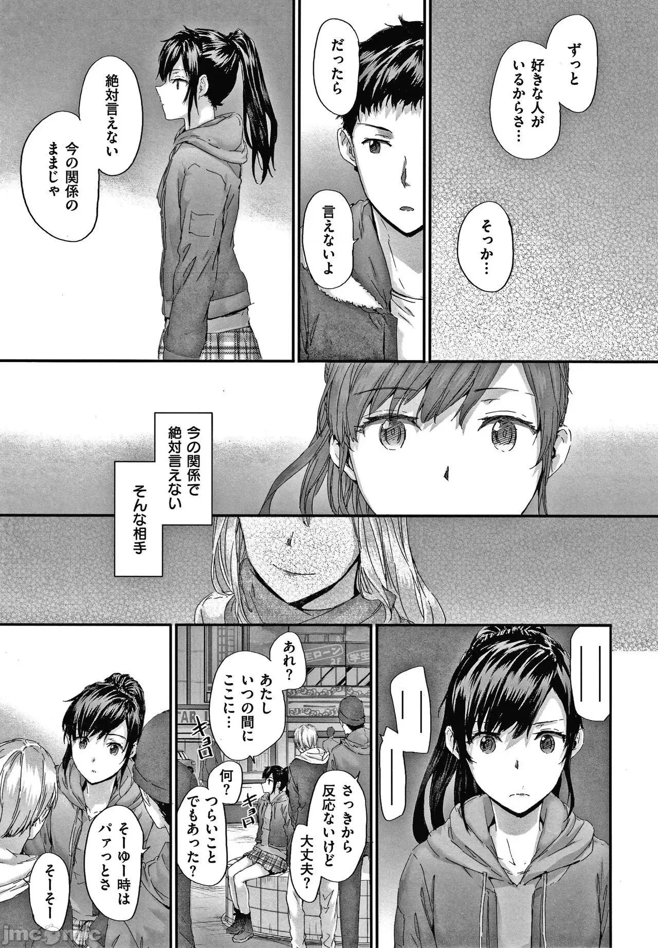 2021年20大畅销漫画排行 2021BK20排行-015 第60页