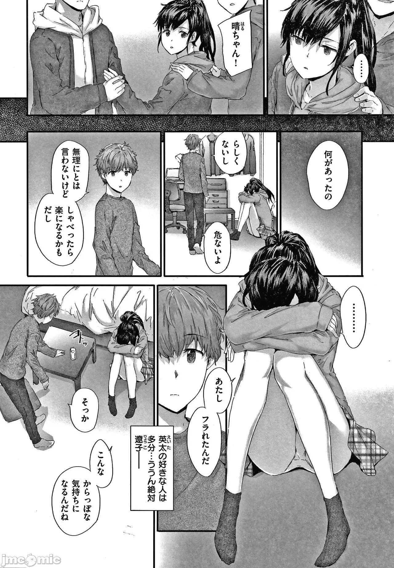 2021年20大畅销漫画排行 2021BK20排行-015 第61页