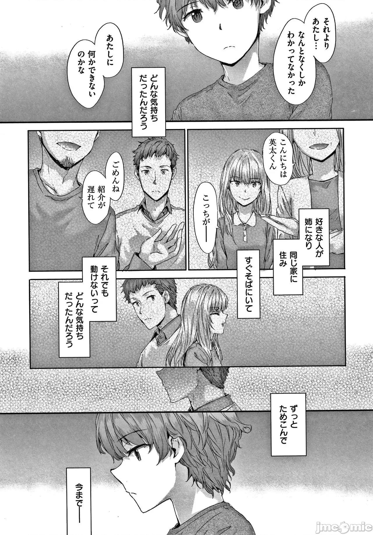 2021年20大畅销漫画排行 2021BK20排行-015 第62页