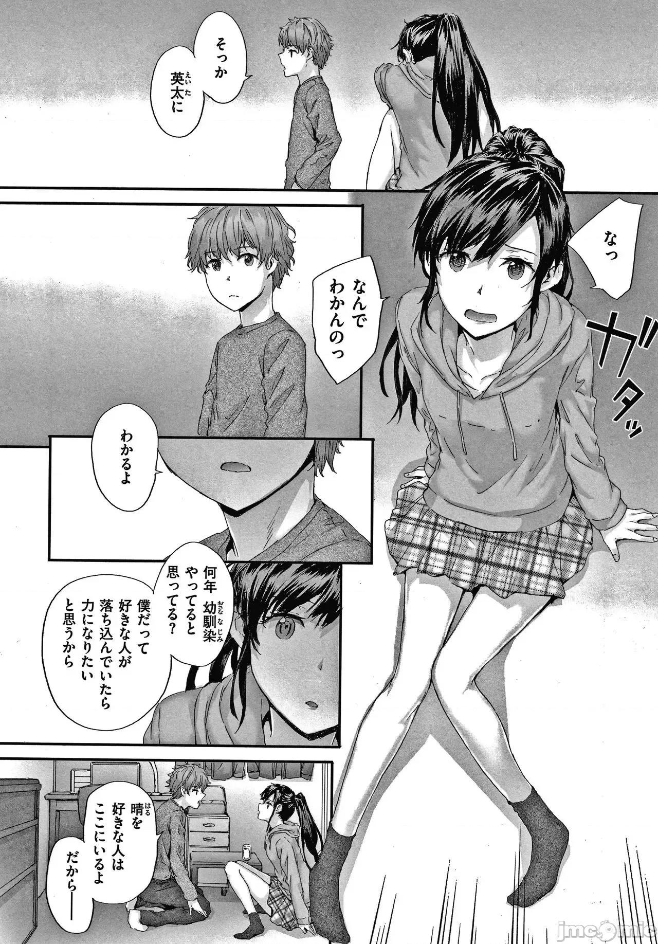 2021年20大畅销漫画排行 2021BK20排行-015 第63页