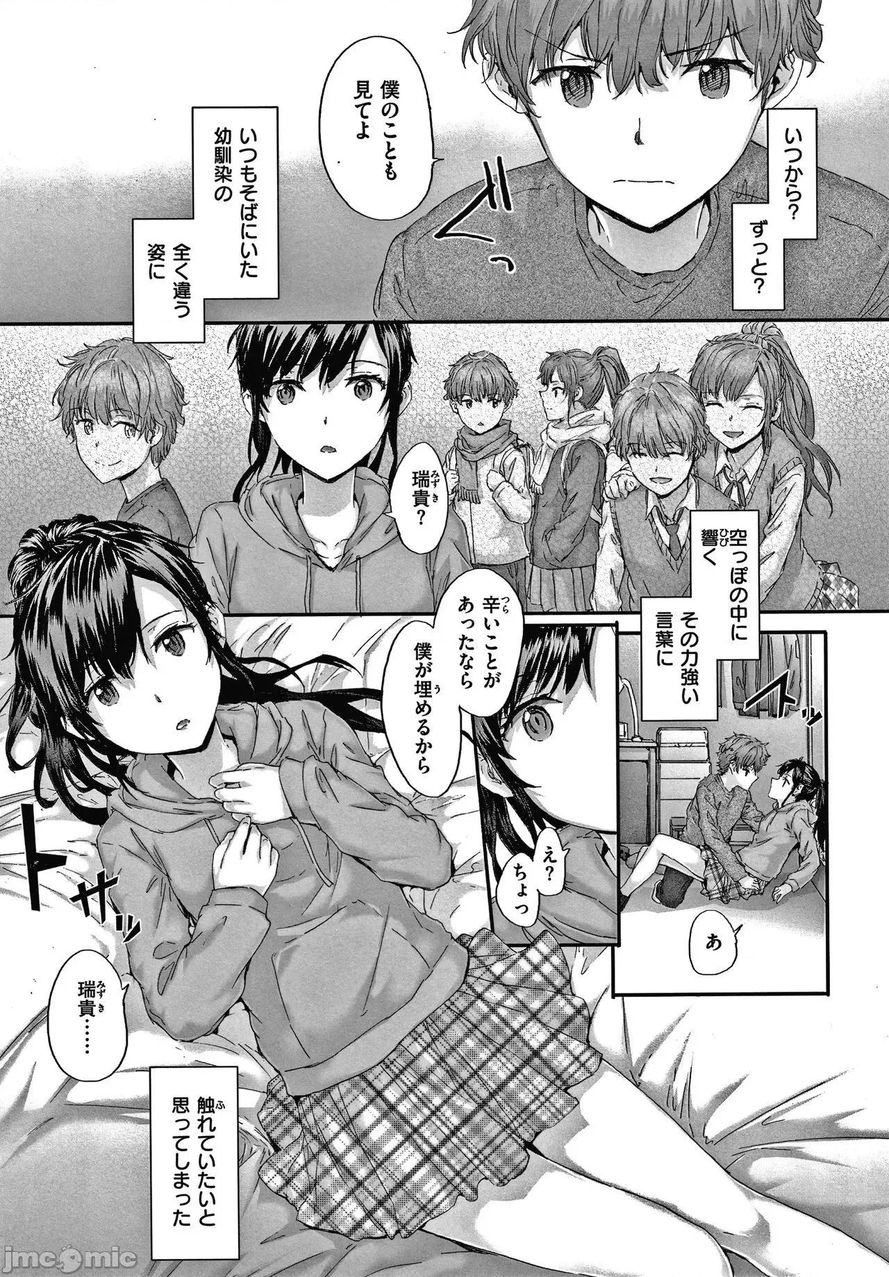 2021年20大畅销漫画排行 2021BK20排行-015 第64页