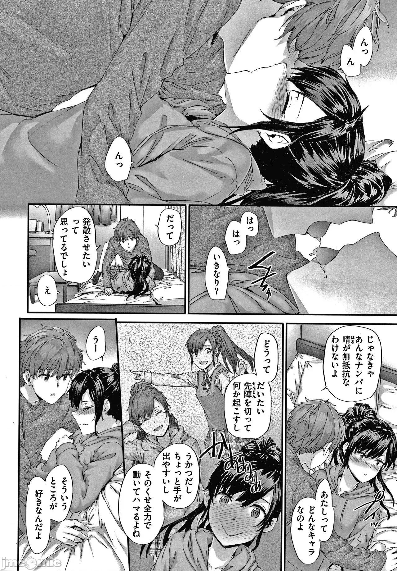 2021年20大畅销漫画排行 2021BK20排行-015 第65页