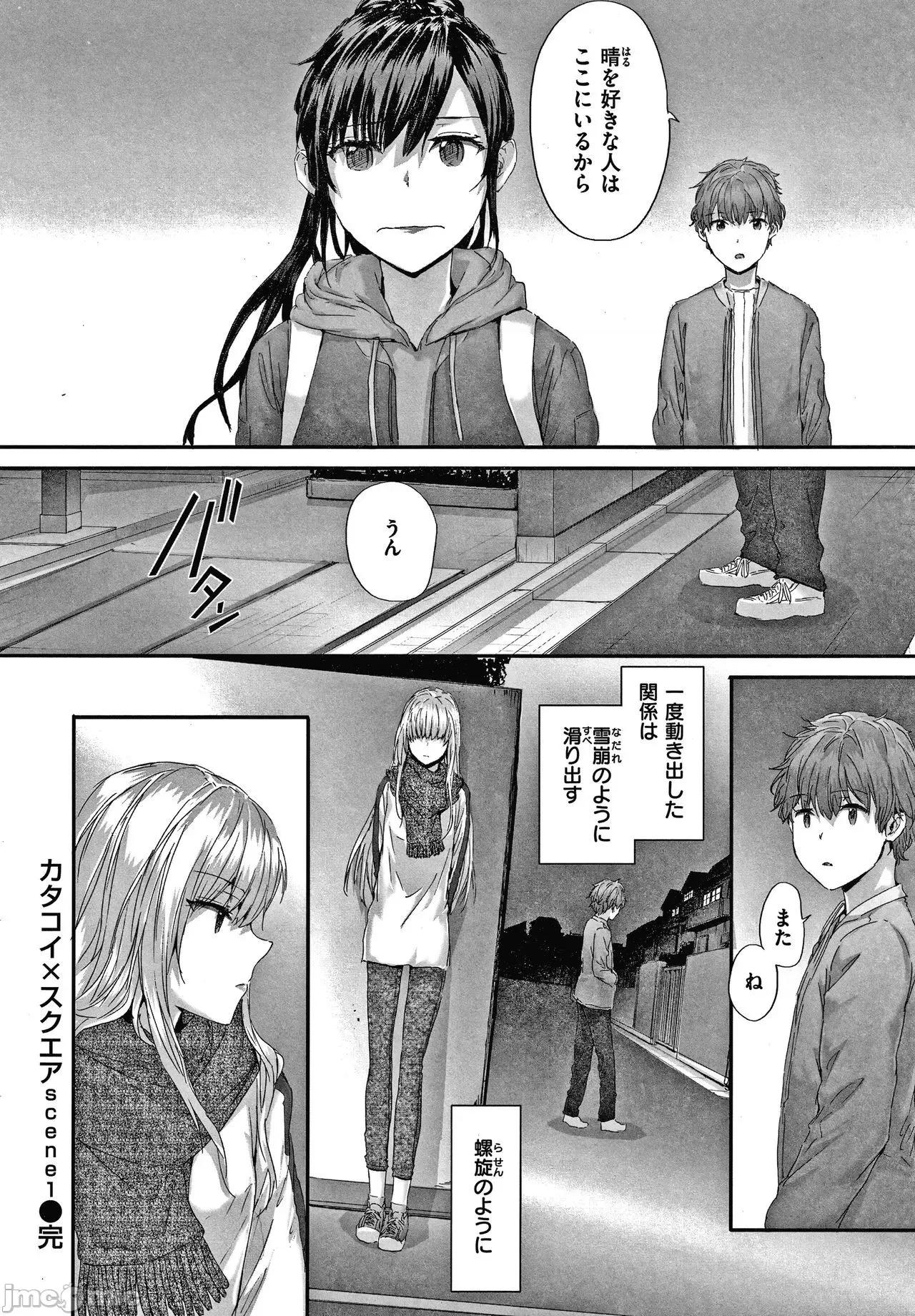 2021年20大畅销漫画排行 2021BK20排行-015 第77页