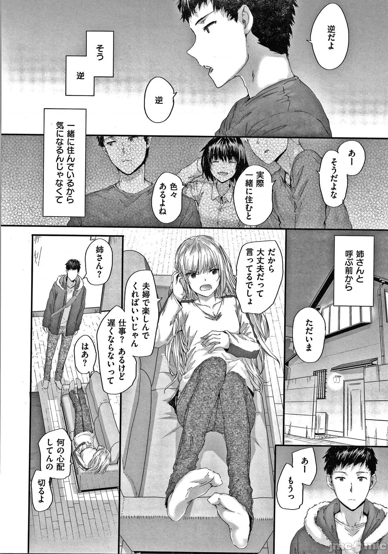 2021年20大畅销漫画排行 2021BK20排行-015 第79页