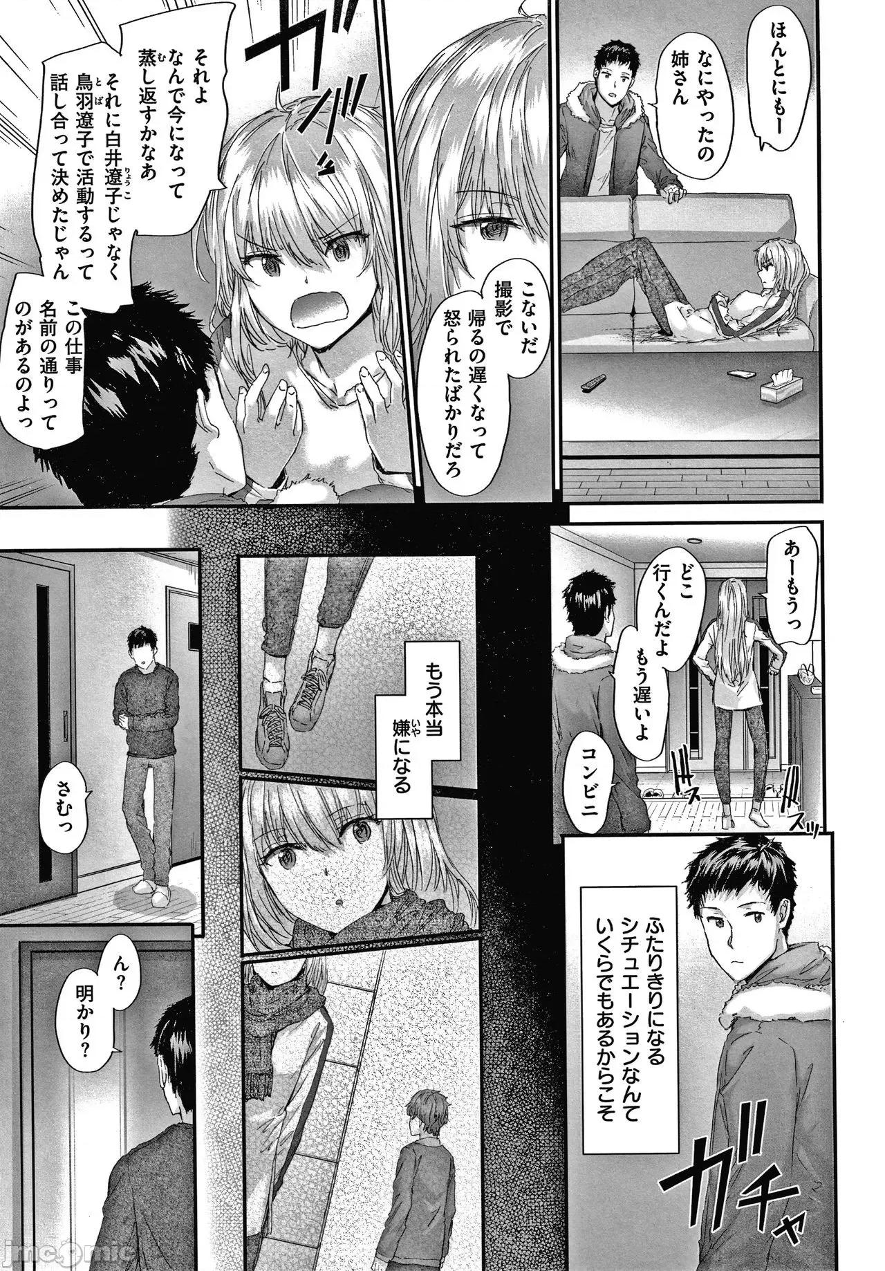 2021年20大畅销漫画排行 2021BK20排行-015 第80页