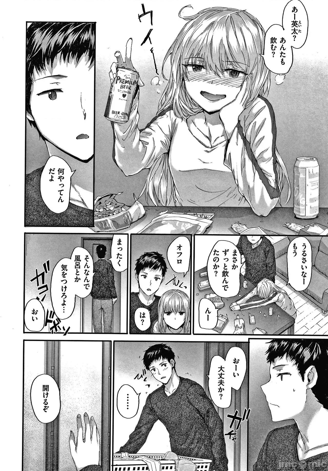 2021年20大畅销漫画排行 2021BK20排行-015 第81页