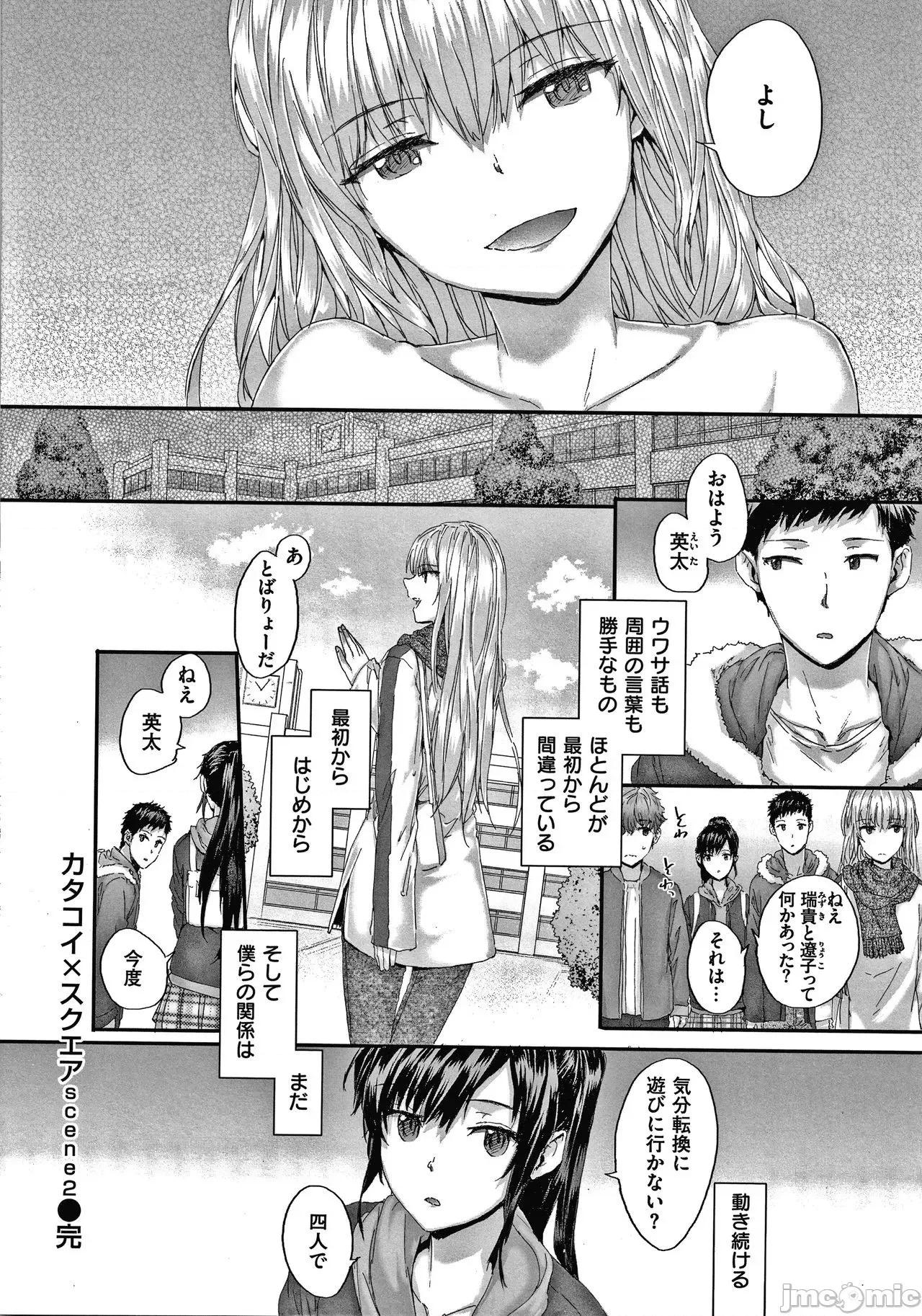 2021年20大畅销漫画排行 2021BK20排行-015 第99页