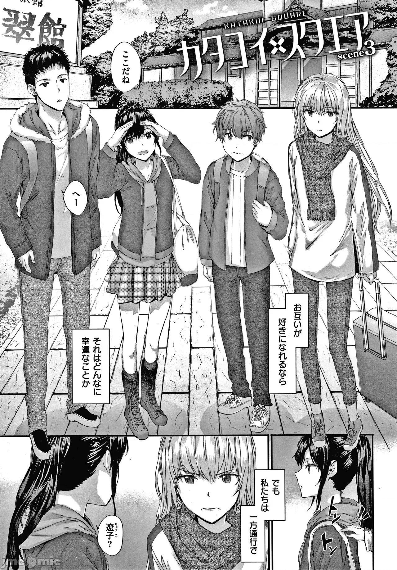 2021年20大畅销漫画排行 2021BK20排行-015 第100页