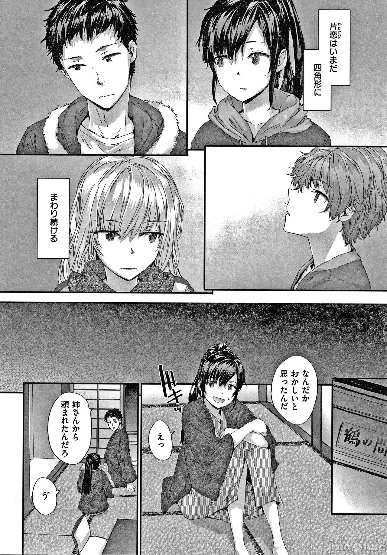 2021年20大畅销漫画排行 2021BK20排行-015 第101页