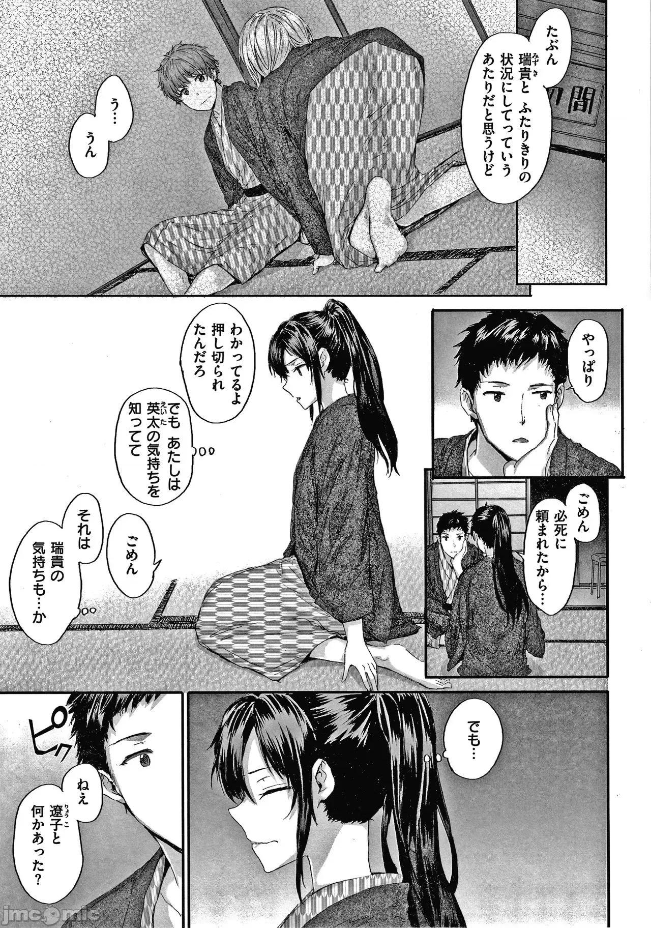 2021年20大畅销漫画排行 2021BK20排行-015 第102页