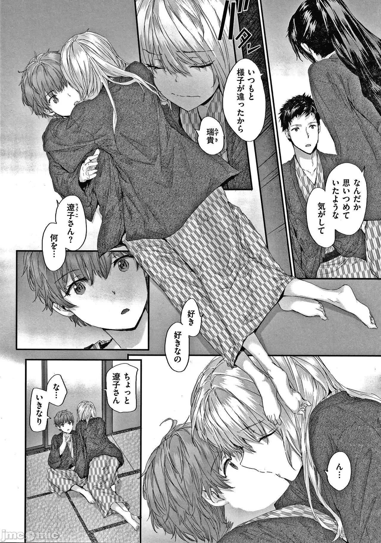 2021年20大畅销漫画排行 2021BK20排行-015 第103页