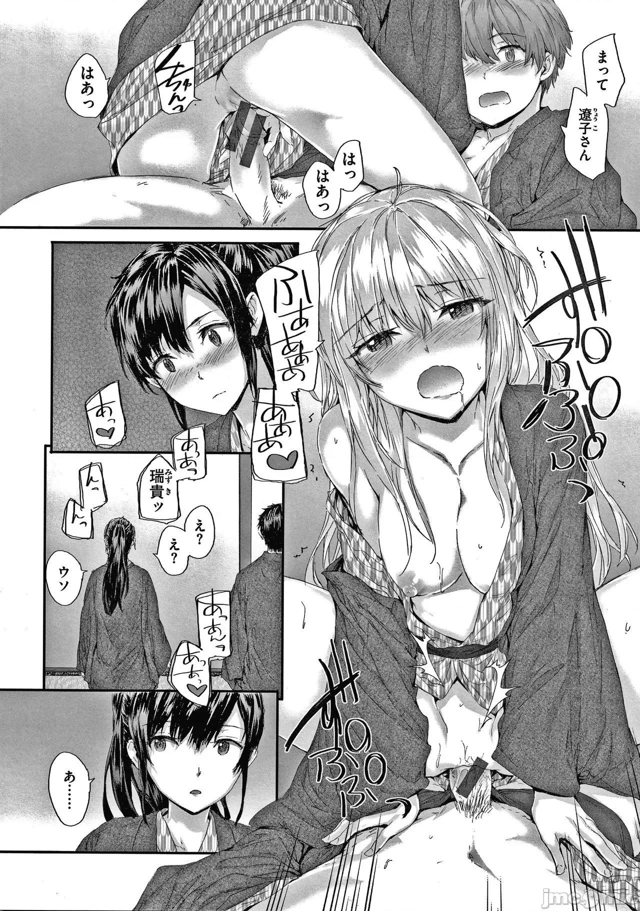 2021年20大畅销漫画排行 2021BK20排行-015 第107页