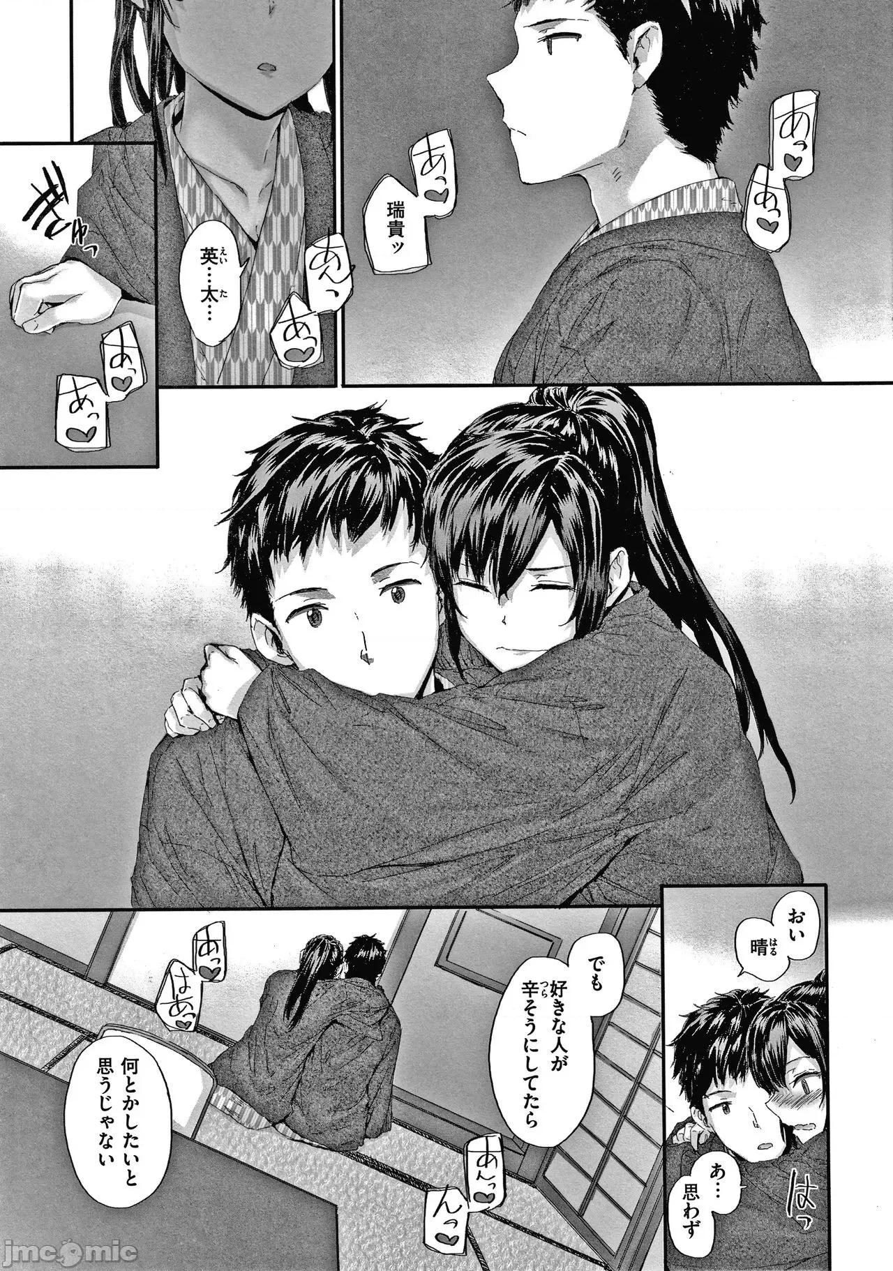 2021年20大畅销漫画排行 2021BK20排行-015 第108页